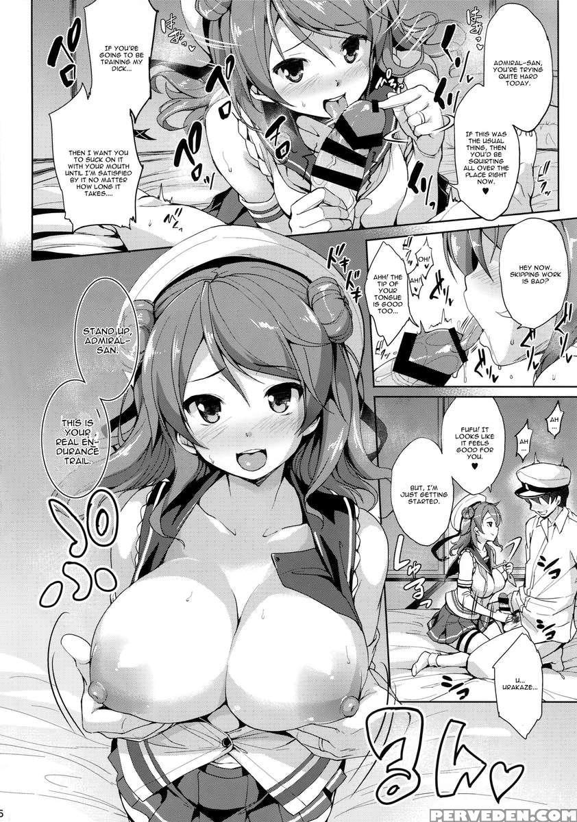 Urapai 1