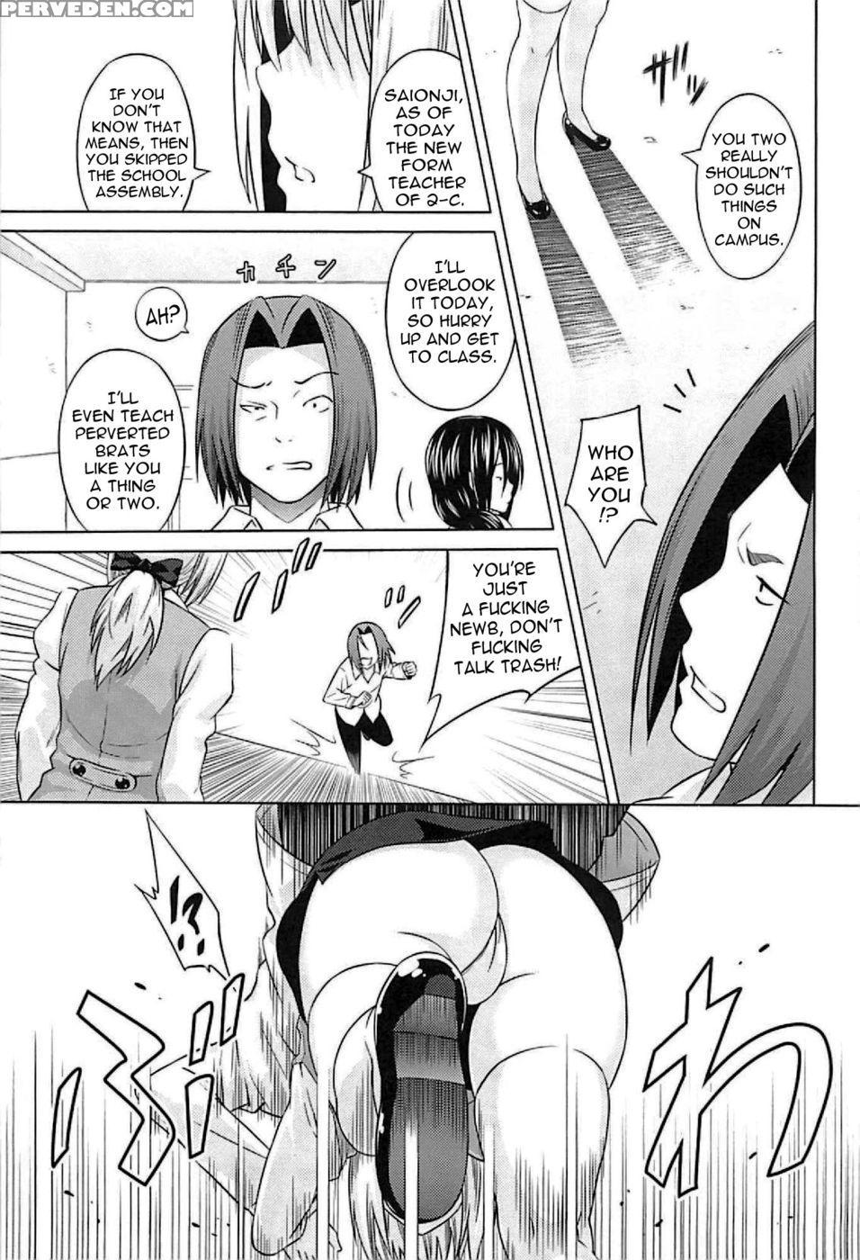 Urara Possession Part 1 - Sanagi Torajirou 1