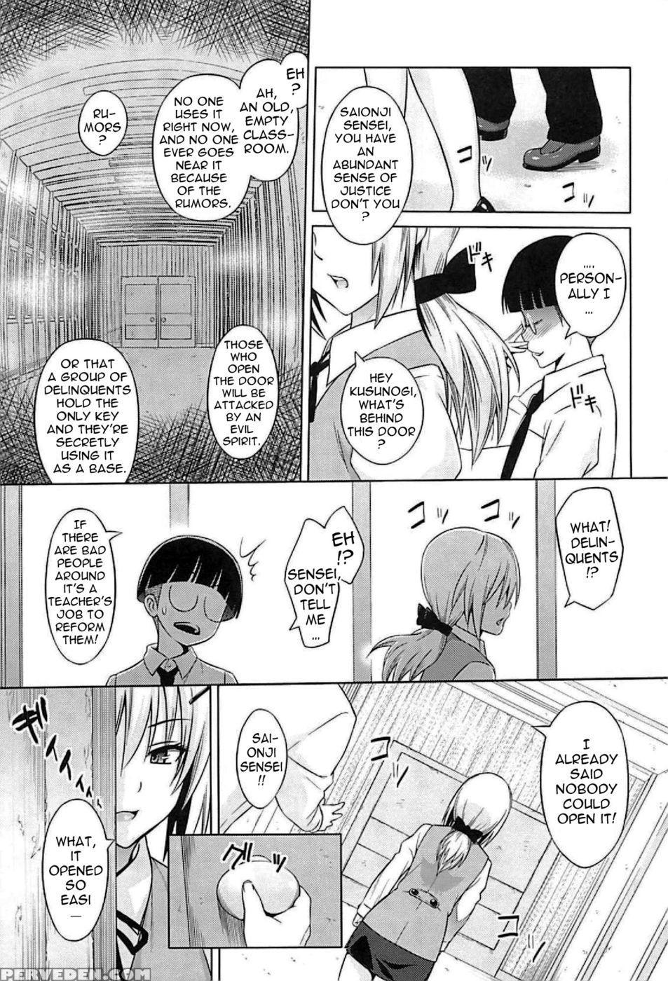 Urara Possession Part 1 - Sanagi Torajirou 1