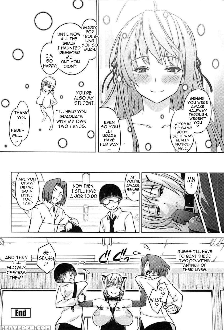 Urara Possession Part 2 + Afterward - Sanagi Torajirou Chapter 1 Page 18