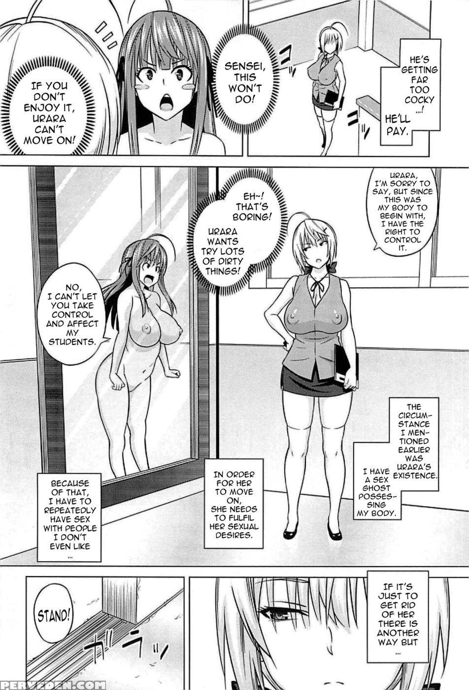 Urara Possession Part 2 + Afterward - Sanagi Torajirou Chapter 1 Page 4