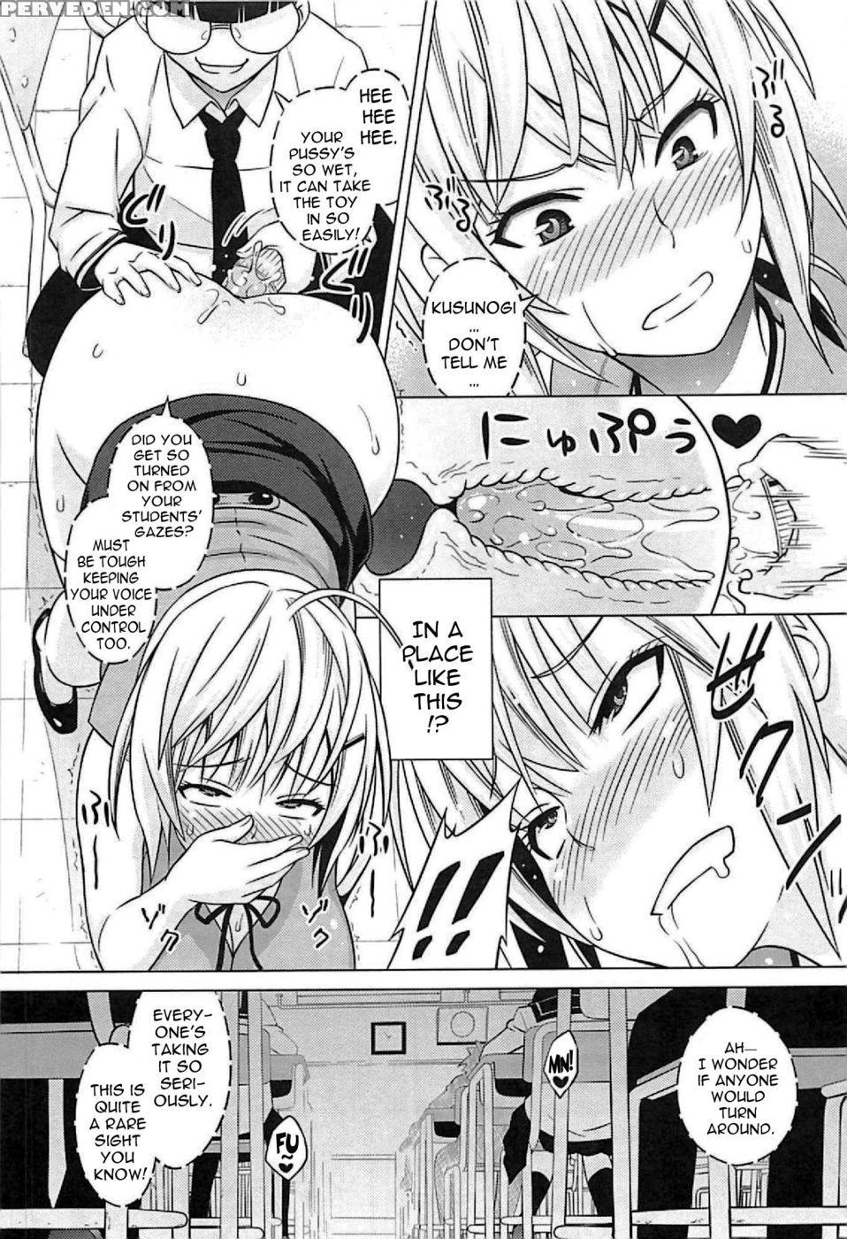 Urara Possession Part 2 + Afterward - Sanagi Torajirou Chapter 1 Page 7