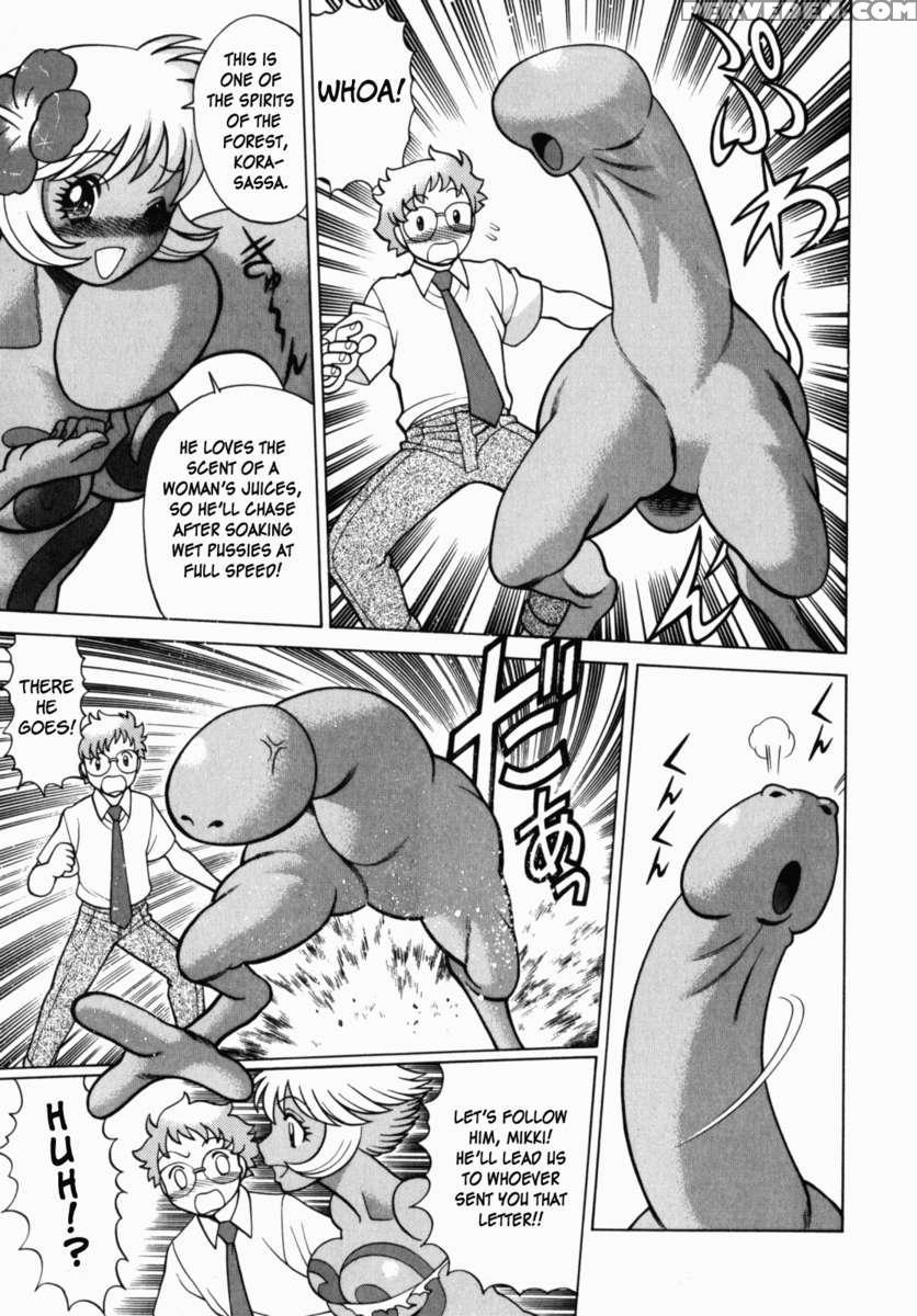 Uraura Jungle Heat 1