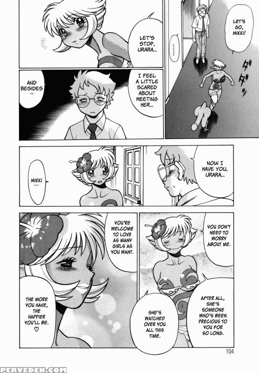 Uraura Jungle Heat 1