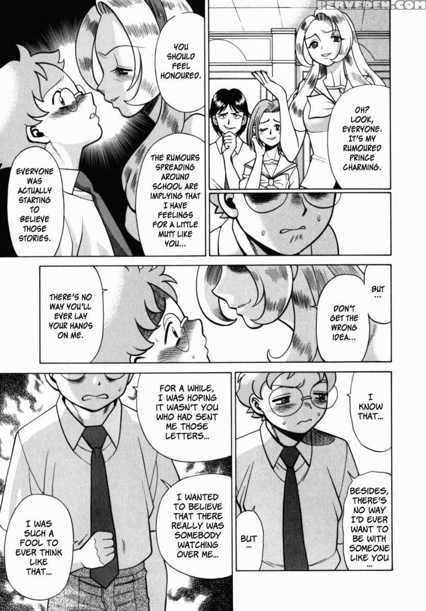 Uraura Jungle Heat 1
