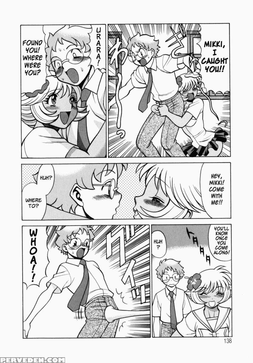 Uraura Jungle Heat 1
