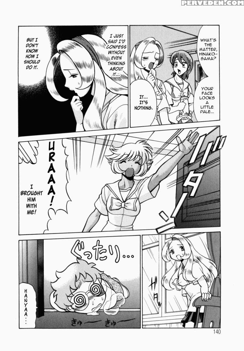 Uraura Jungle Heat 1