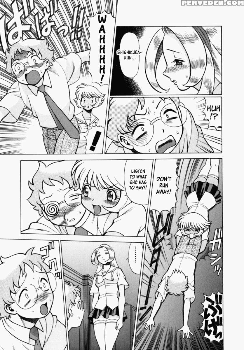 Uraura Jungle Heat 1