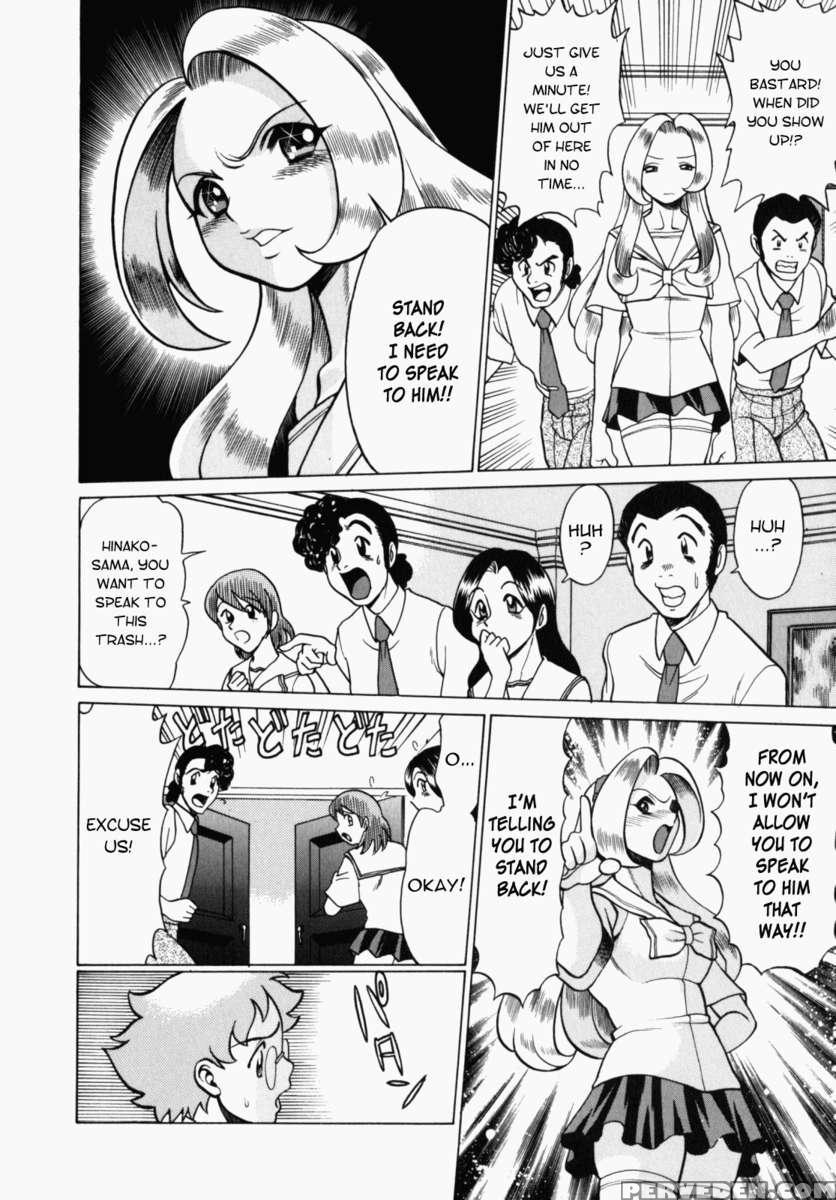 Uraura Jungle Heat 1