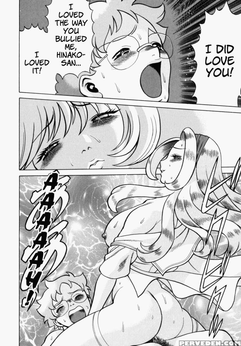 Uraura Jungle Heat 1