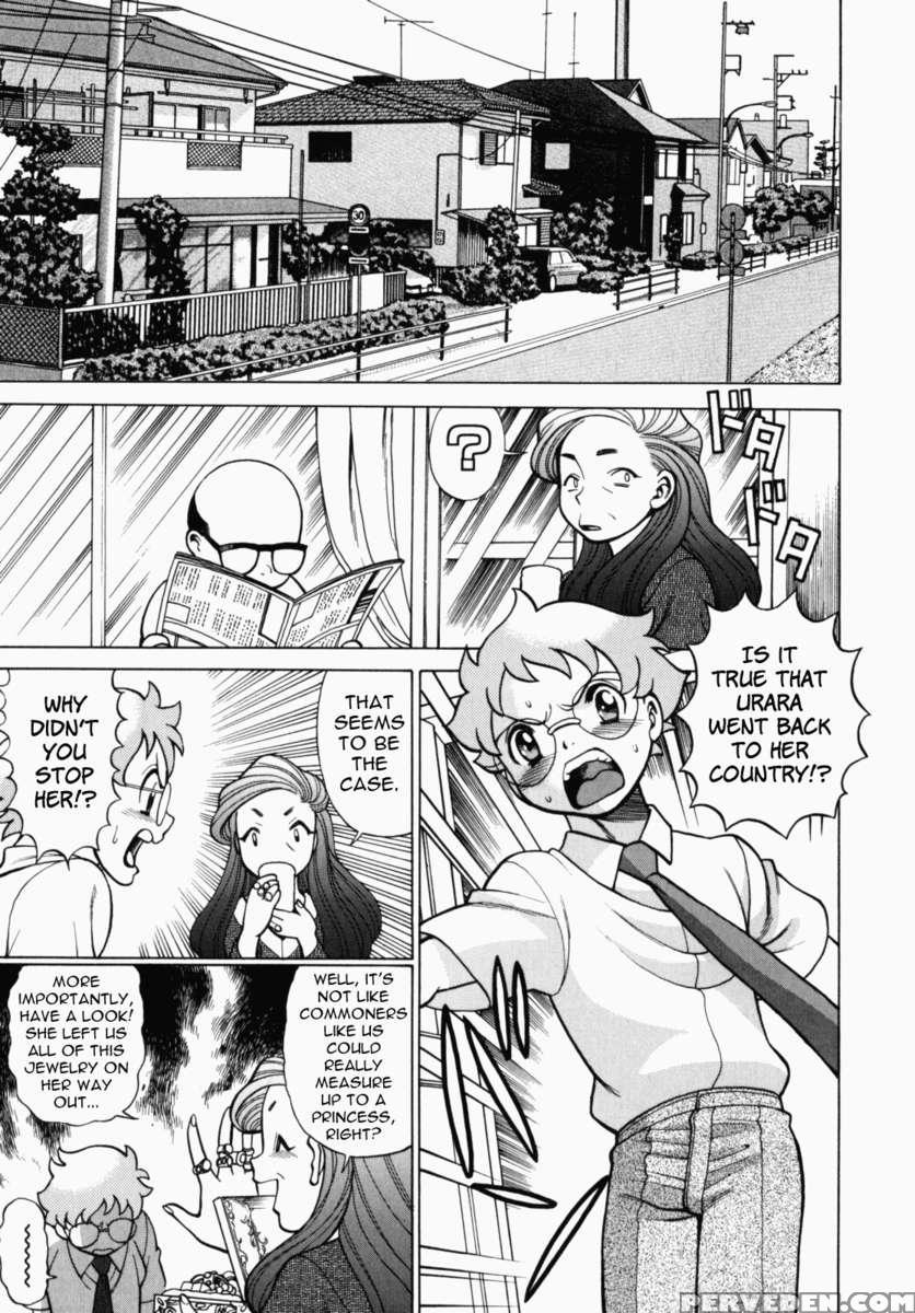 Uraura Jungle Heat 1