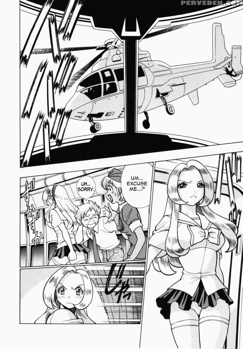 Uraura Jungle Heat 1