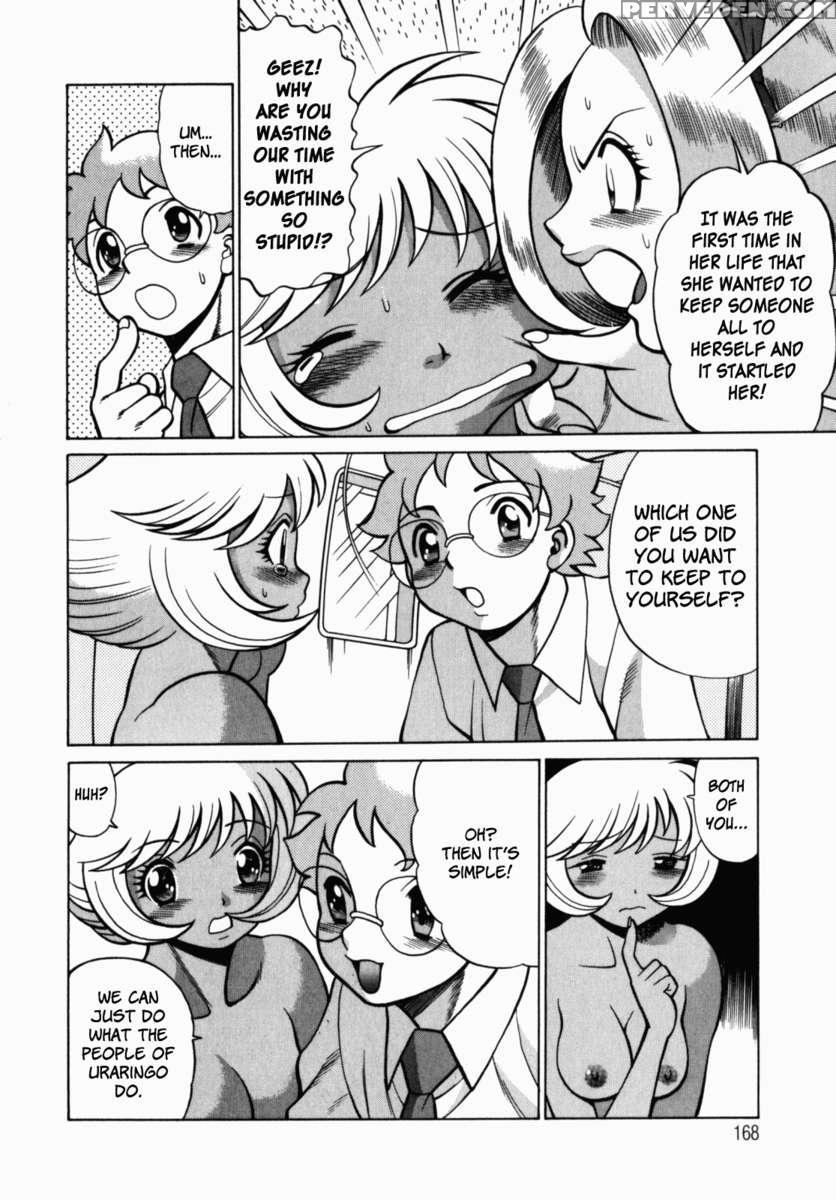 Uraura Jungle Heat 1