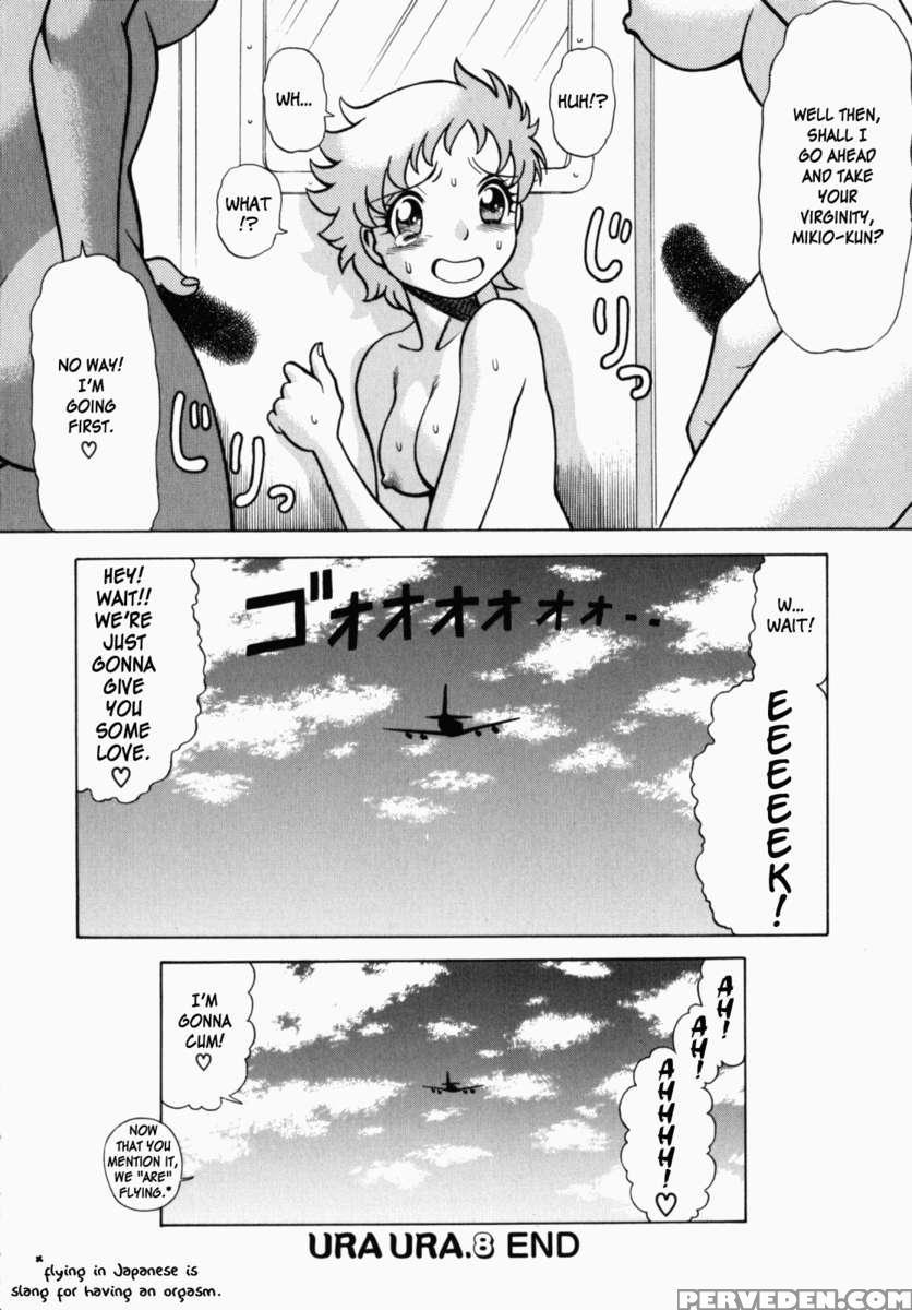 Uraura Jungle Heat 1
