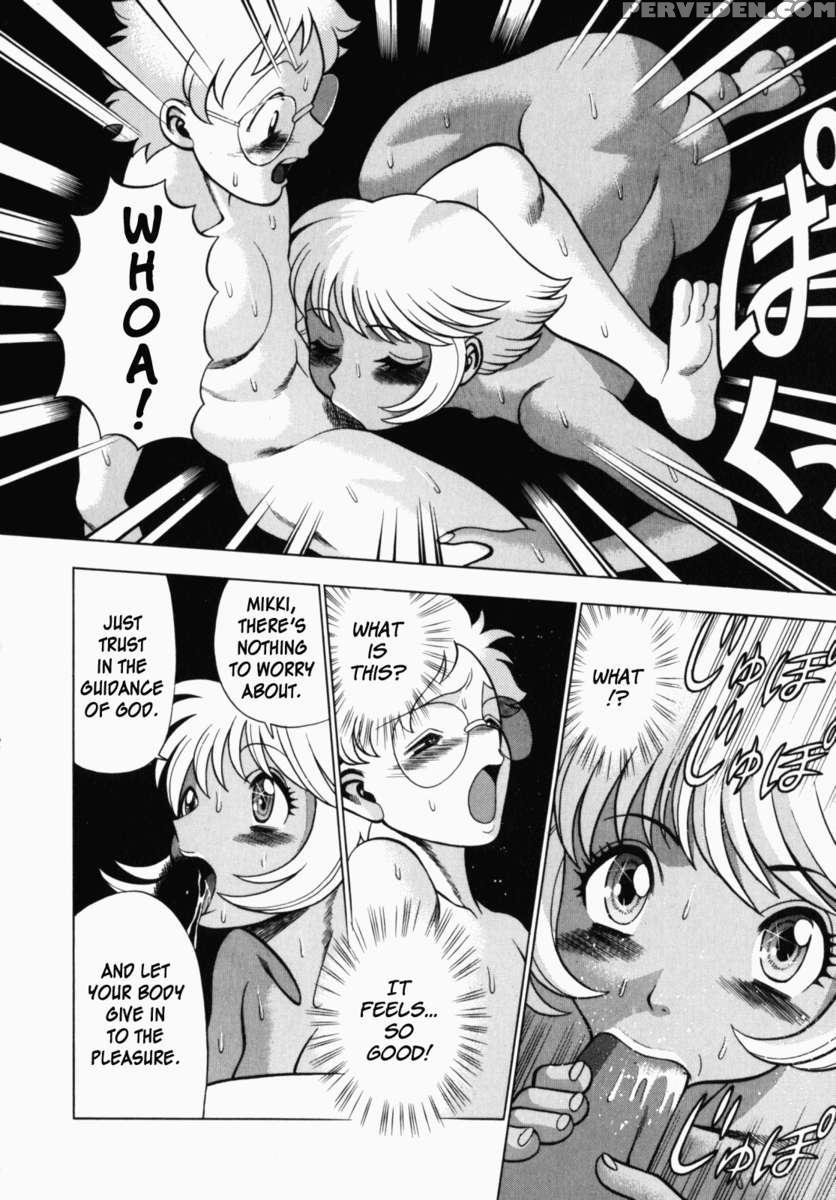 Uraura Jungle Heat 1