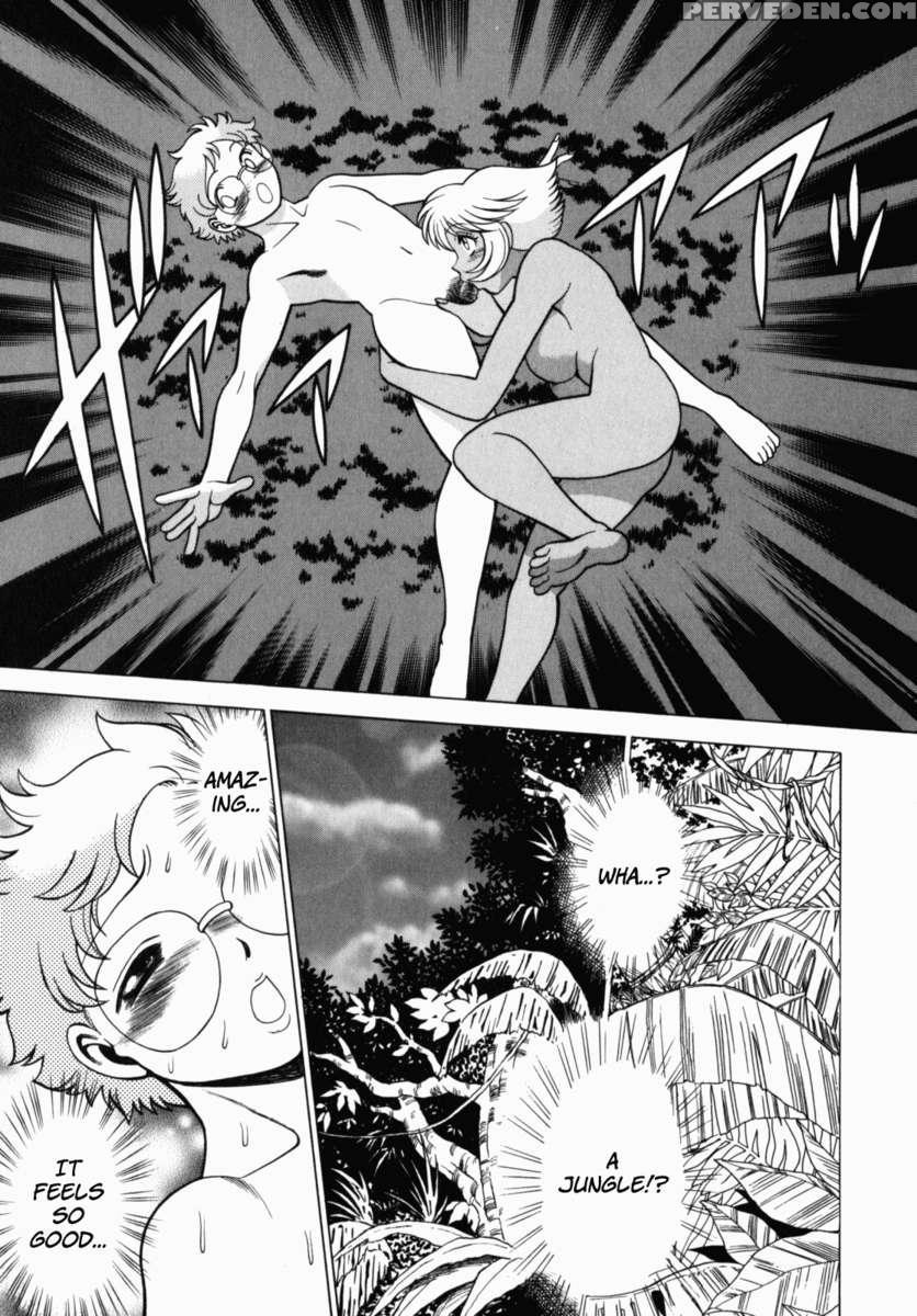 Uraura Jungle Heat 1