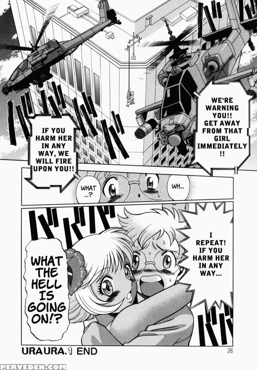 Uraura Jungle Heat 1