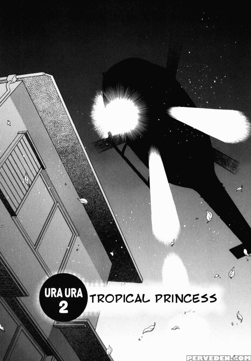 Uraura Jungle Heat 1