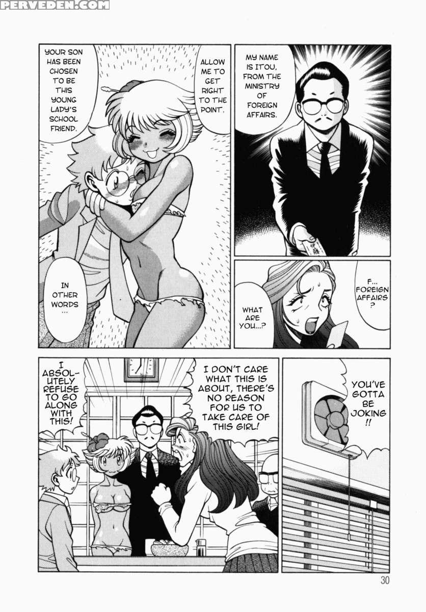 Uraura Jungle Heat 1