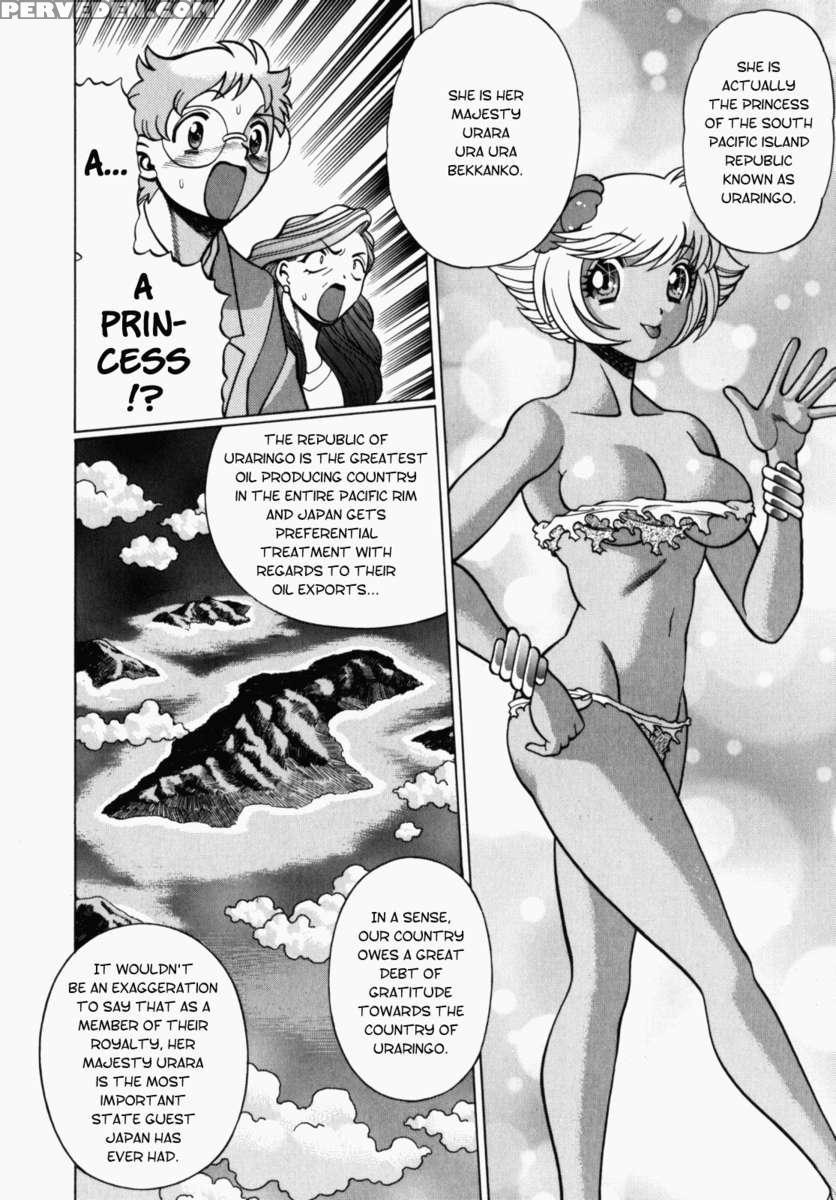 Uraura Jungle Heat 1