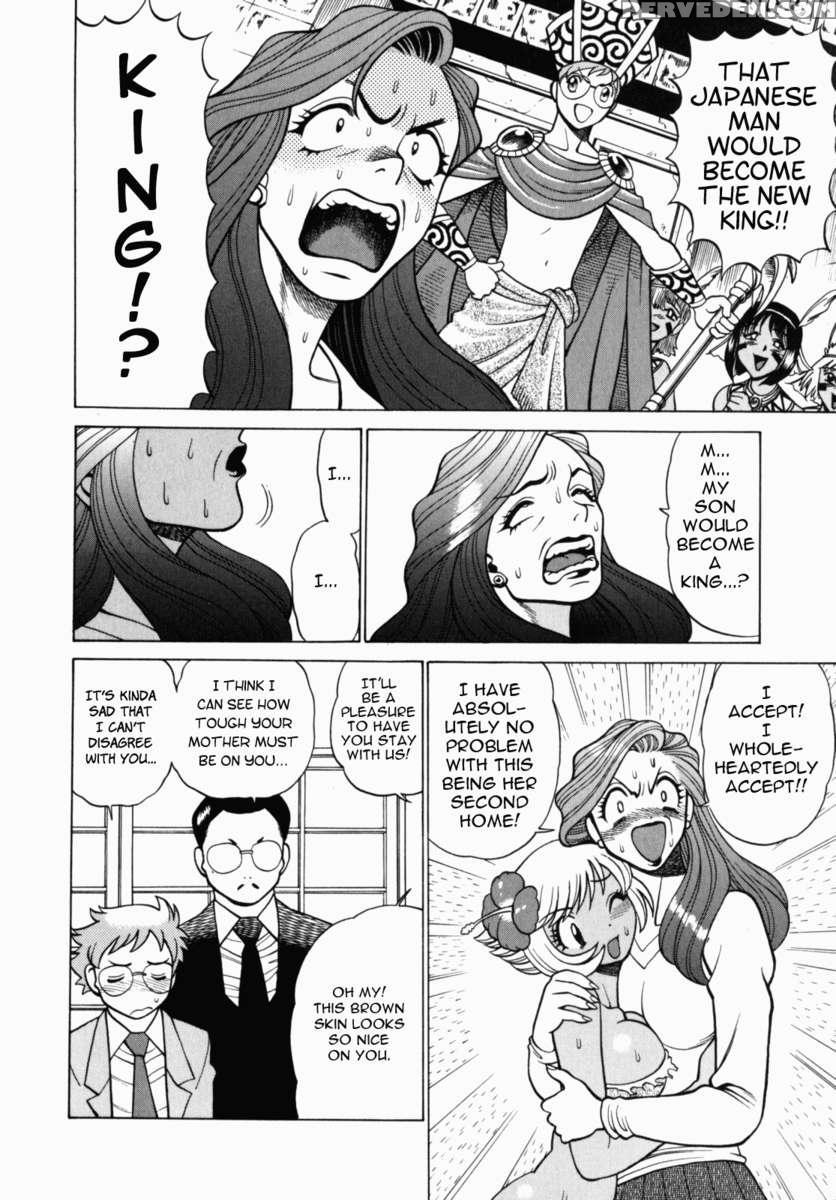 Uraura Jungle Heat 1
