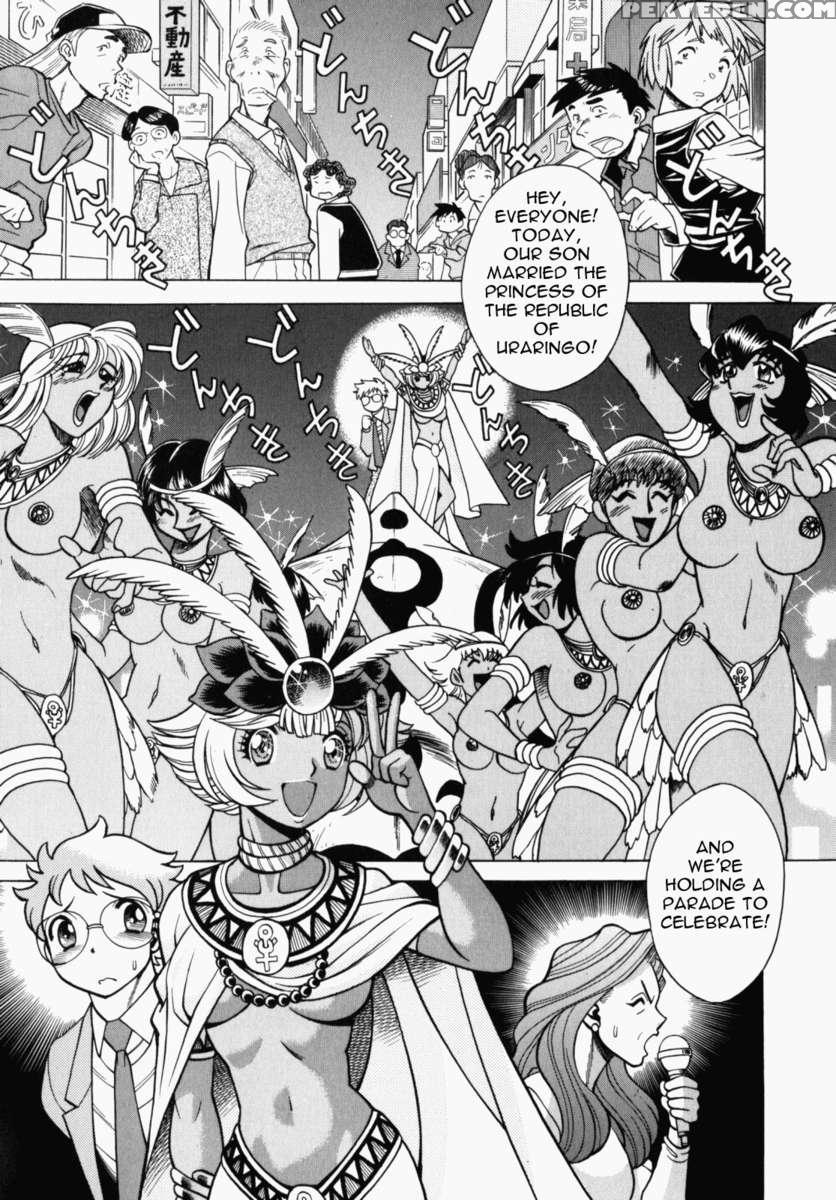 Uraura Jungle Heat 1