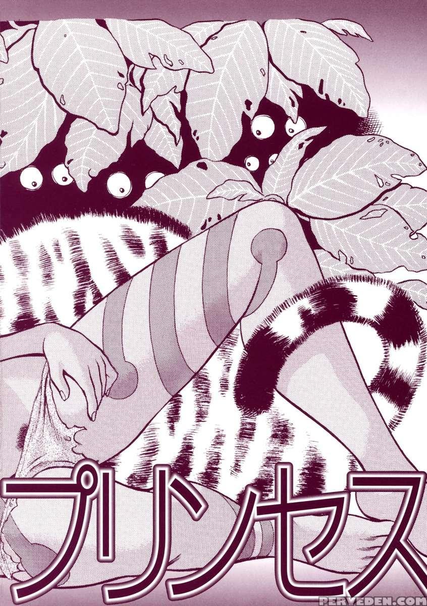 Uraura Jungle Heat 1