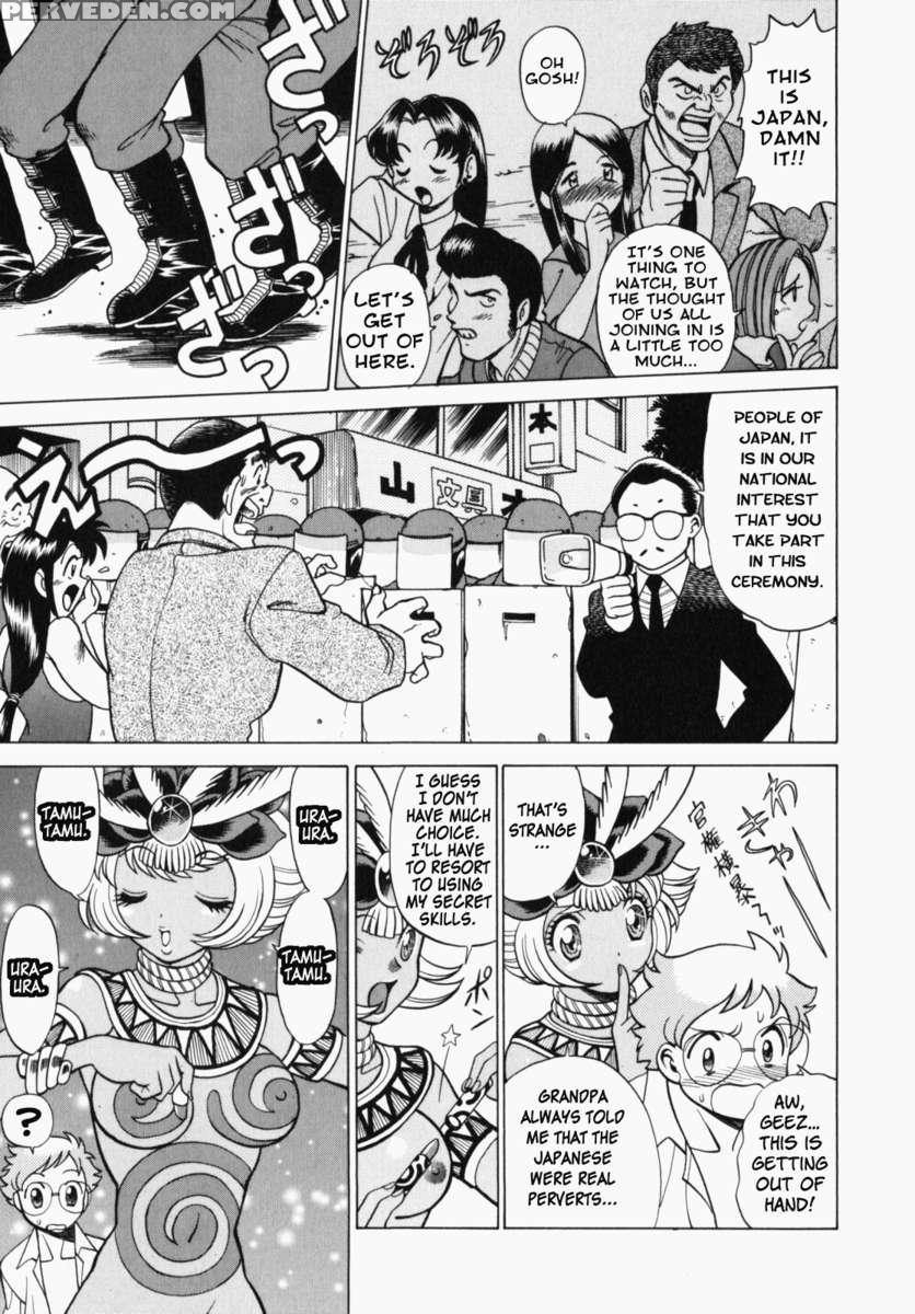 Uraura Jungle Heat 1