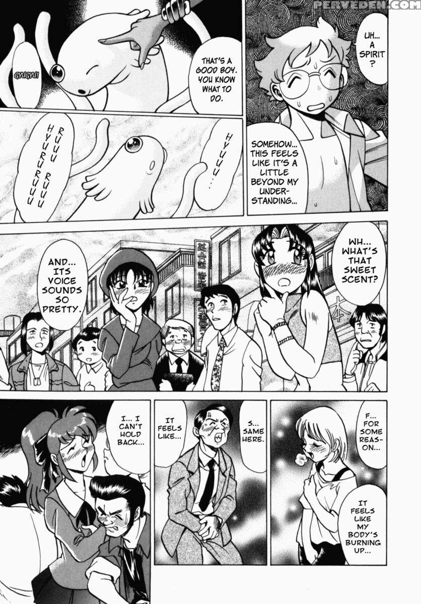 Uraura Jungle Heat 1
