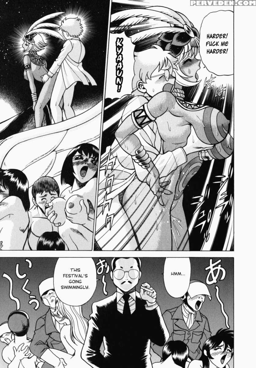Uraura Jungle Heat 1