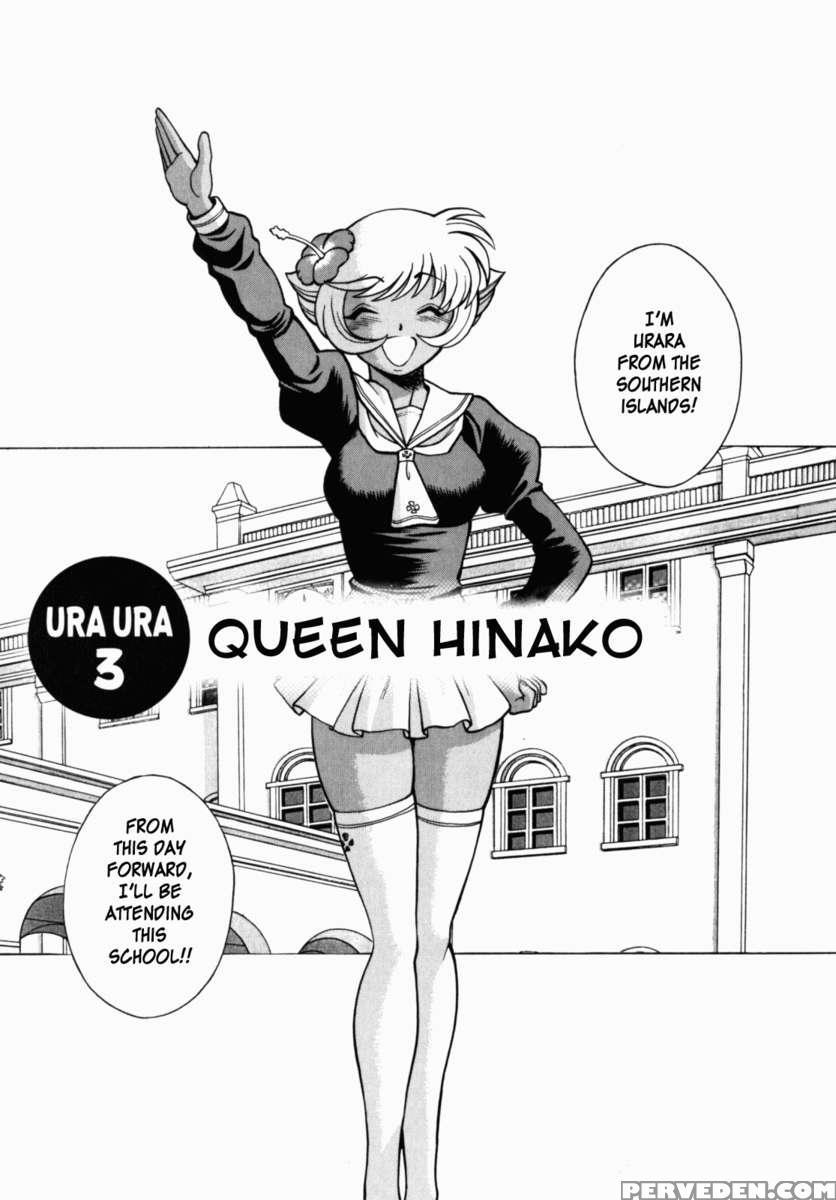 Uraura Jungle Heat 1