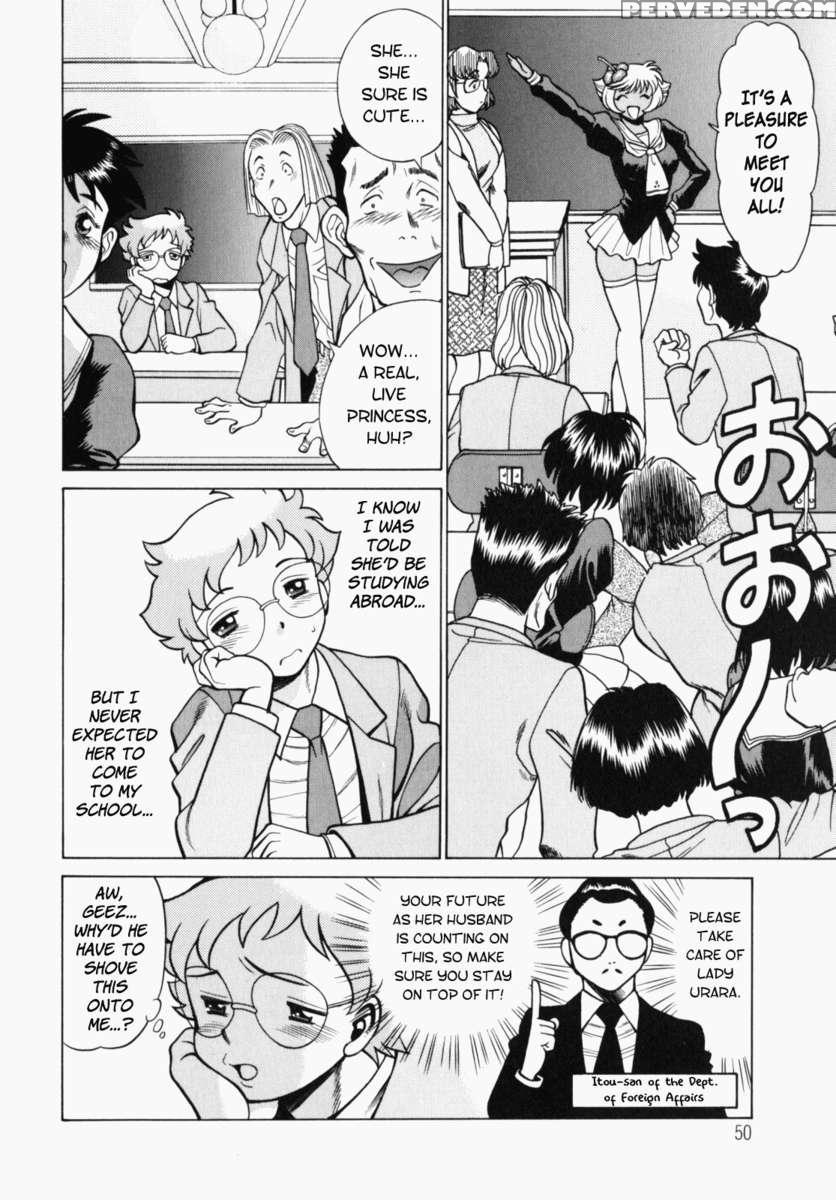 Uraura Jungle Heat 1