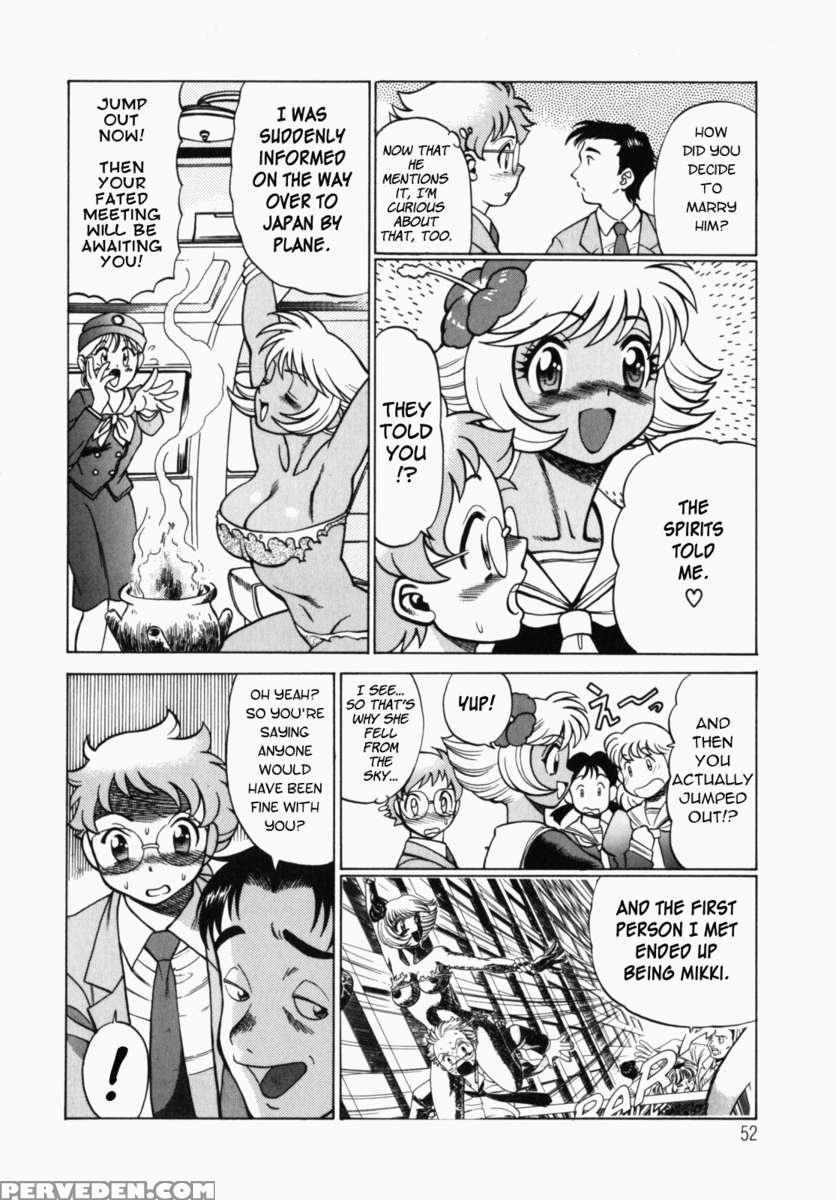 Uraura Jungle Heat 1
