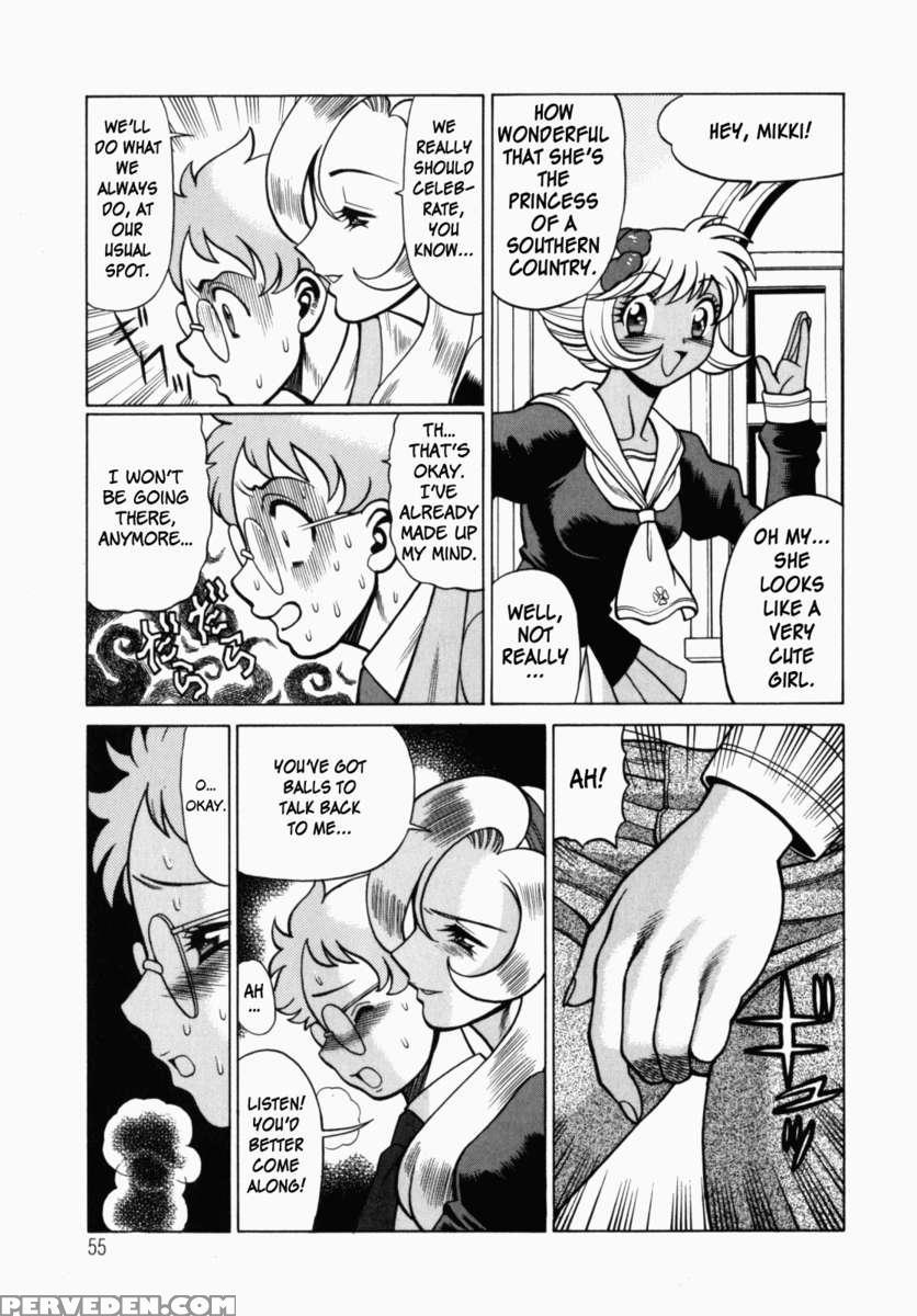 Uraura Jungle Heat 1
