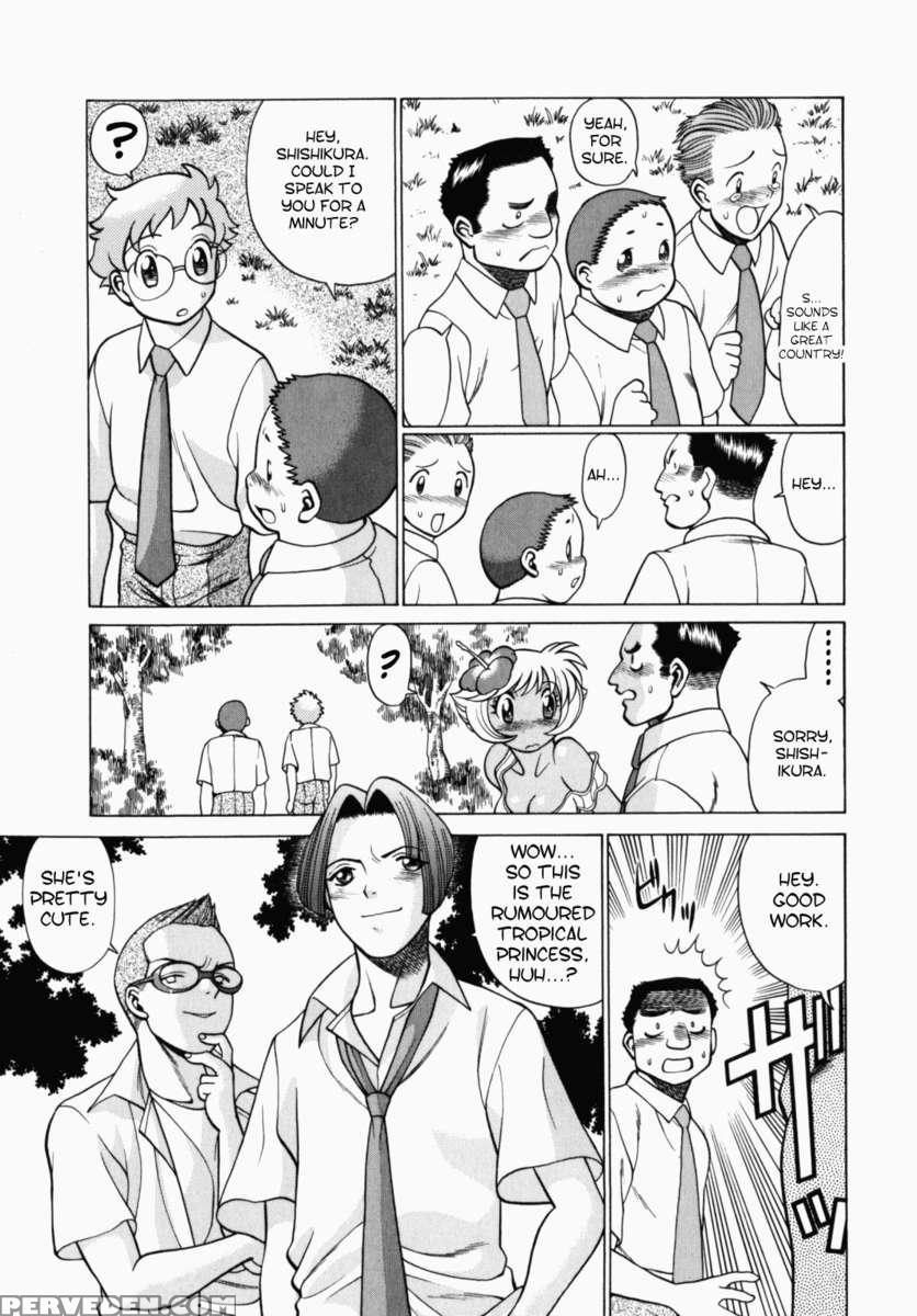 Uraura Jungle Heat 1
