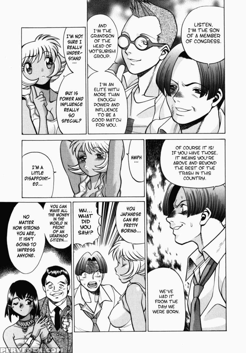 Uraura Jungle Heat 1