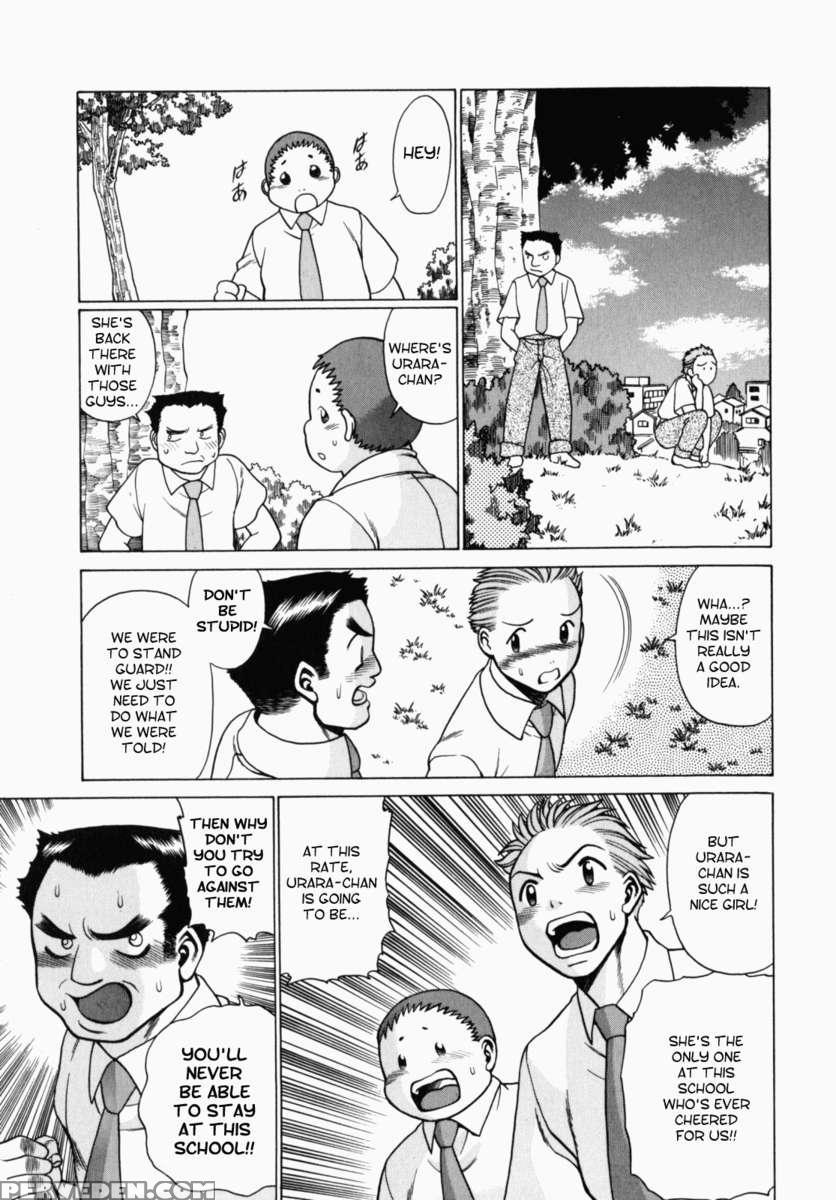 Uraura Jungle Heat 1