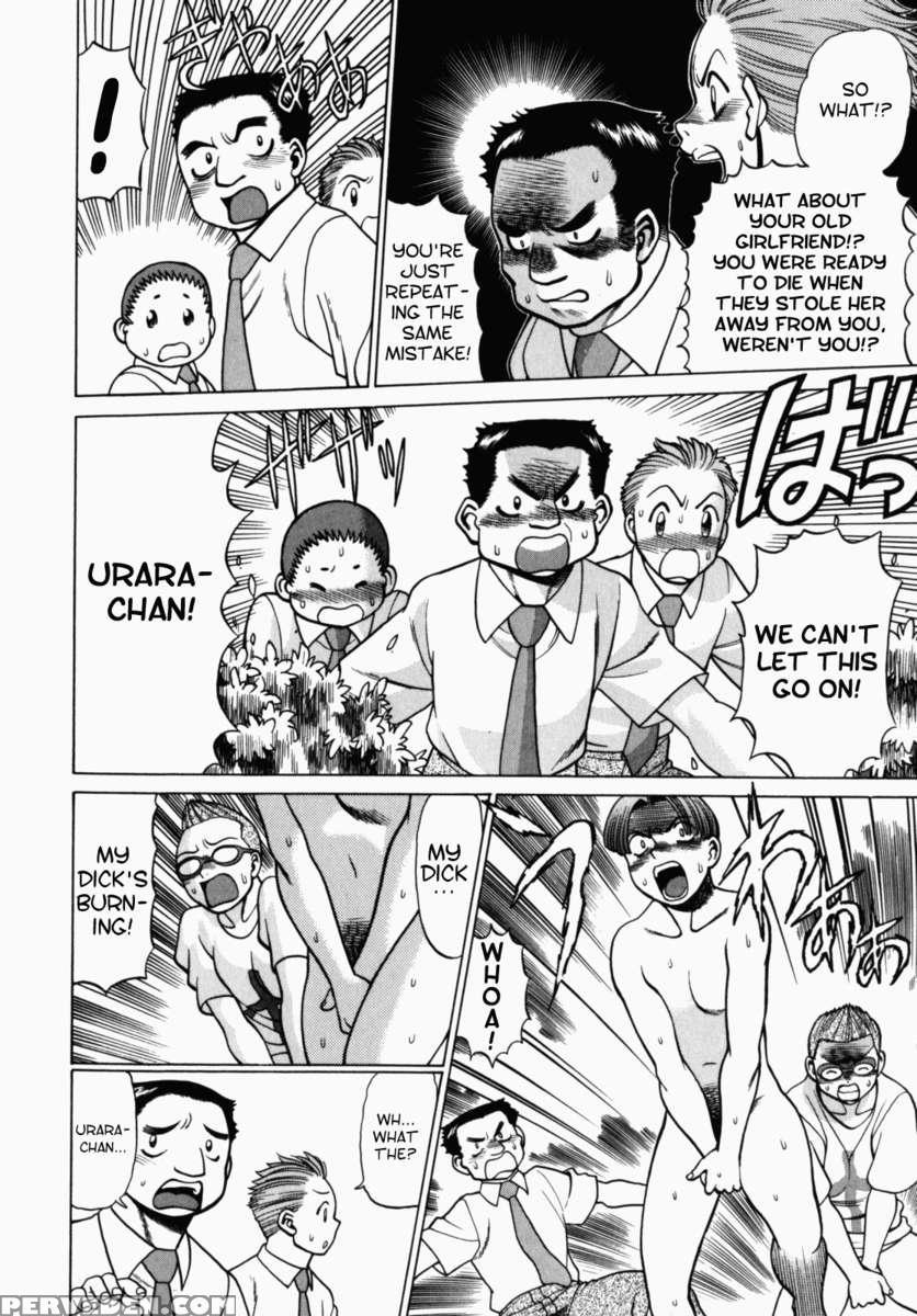 Uraura Jungle Heat 1