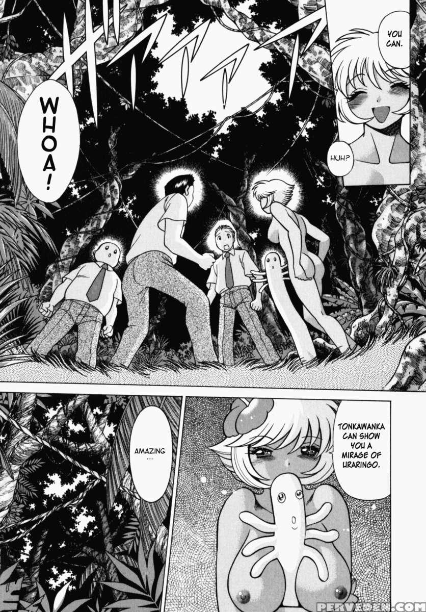 Uraura Jungle Heat 1