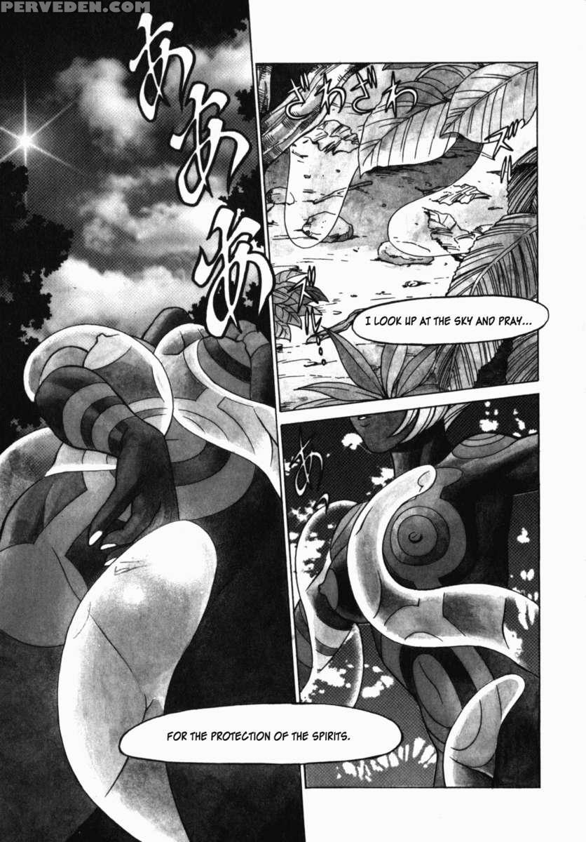 Uraura Jungle Heat 1