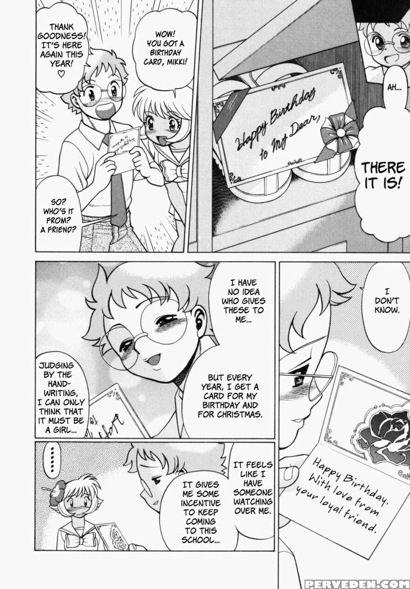 Uraura Jungle Heat 1