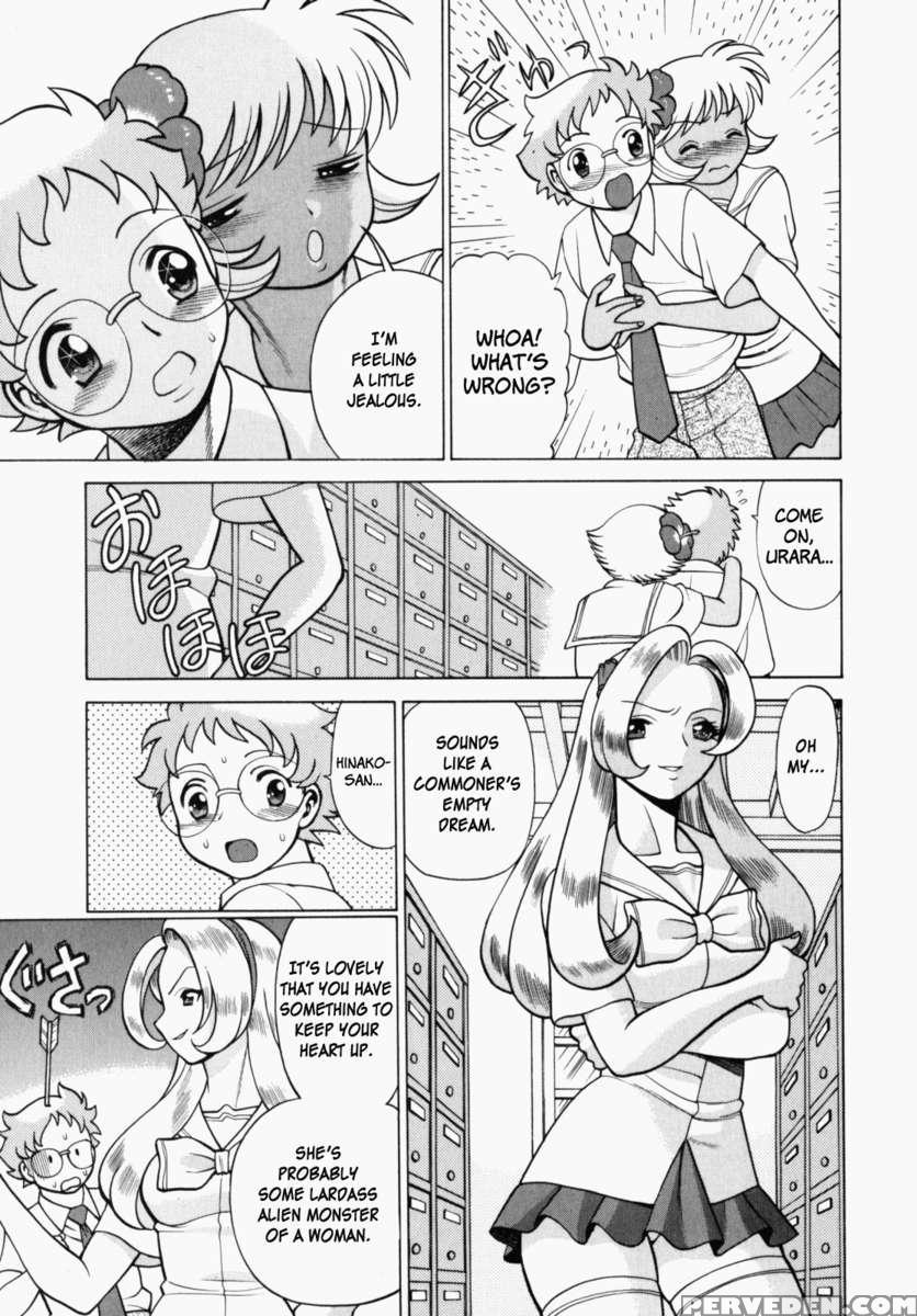 Uraura Jungle Heat 1