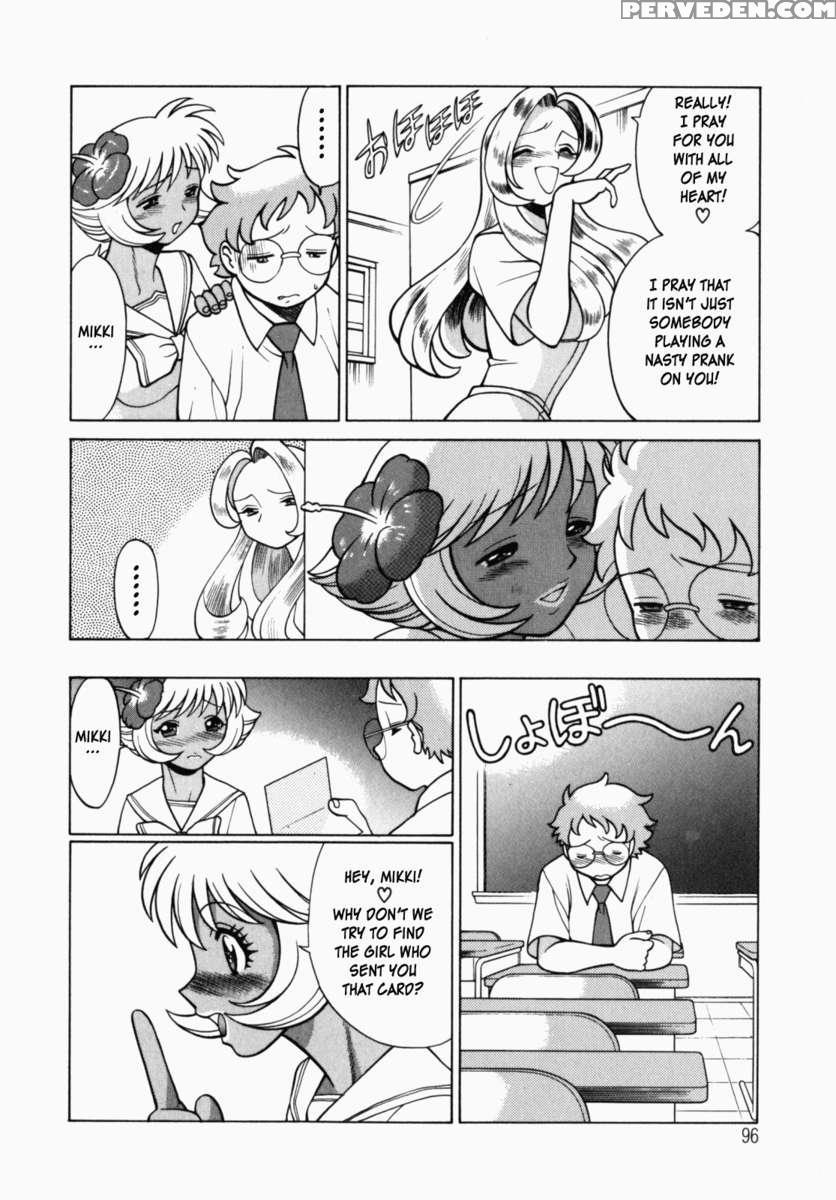 Uraura Jungle Heat 1