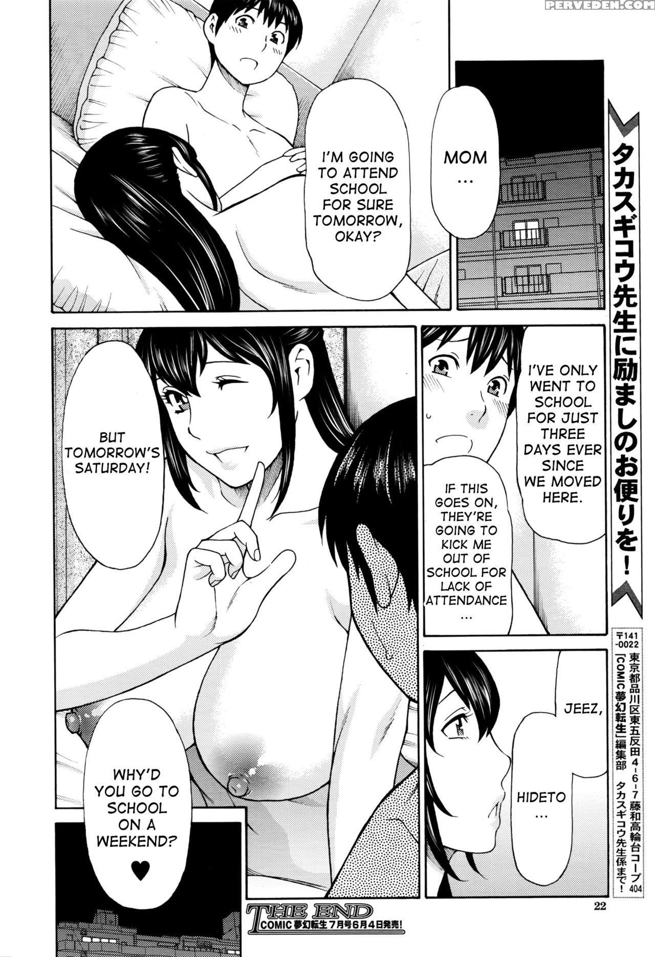 Ureta Karada No Hatsujouki - Takasugi Kou 1