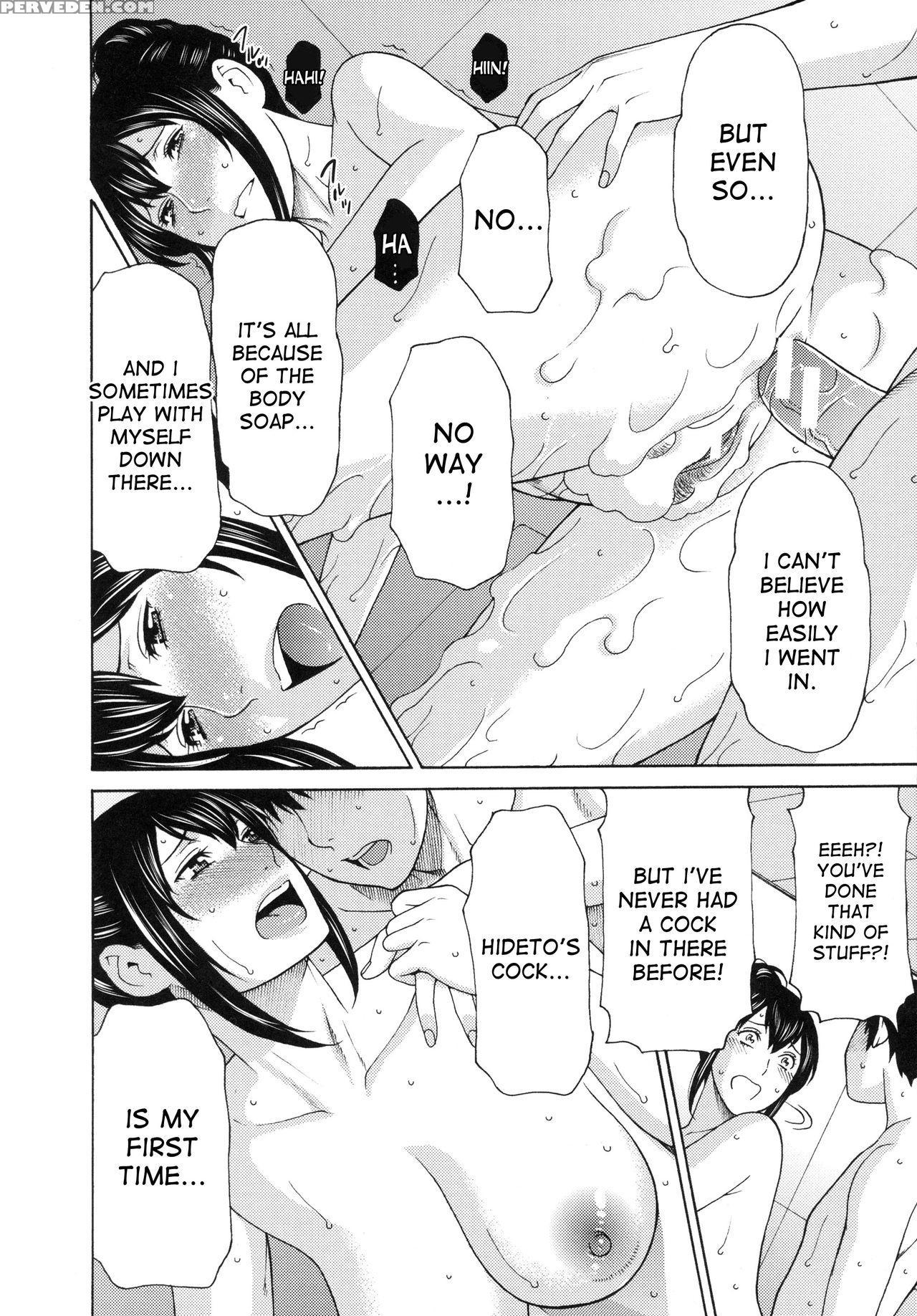 Ureta Karada No Hatsujouki - Takasugi Kou 1