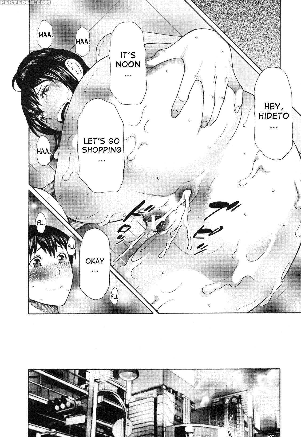 Ureta Karada No Hatsujouki - Takasugi Kou 1