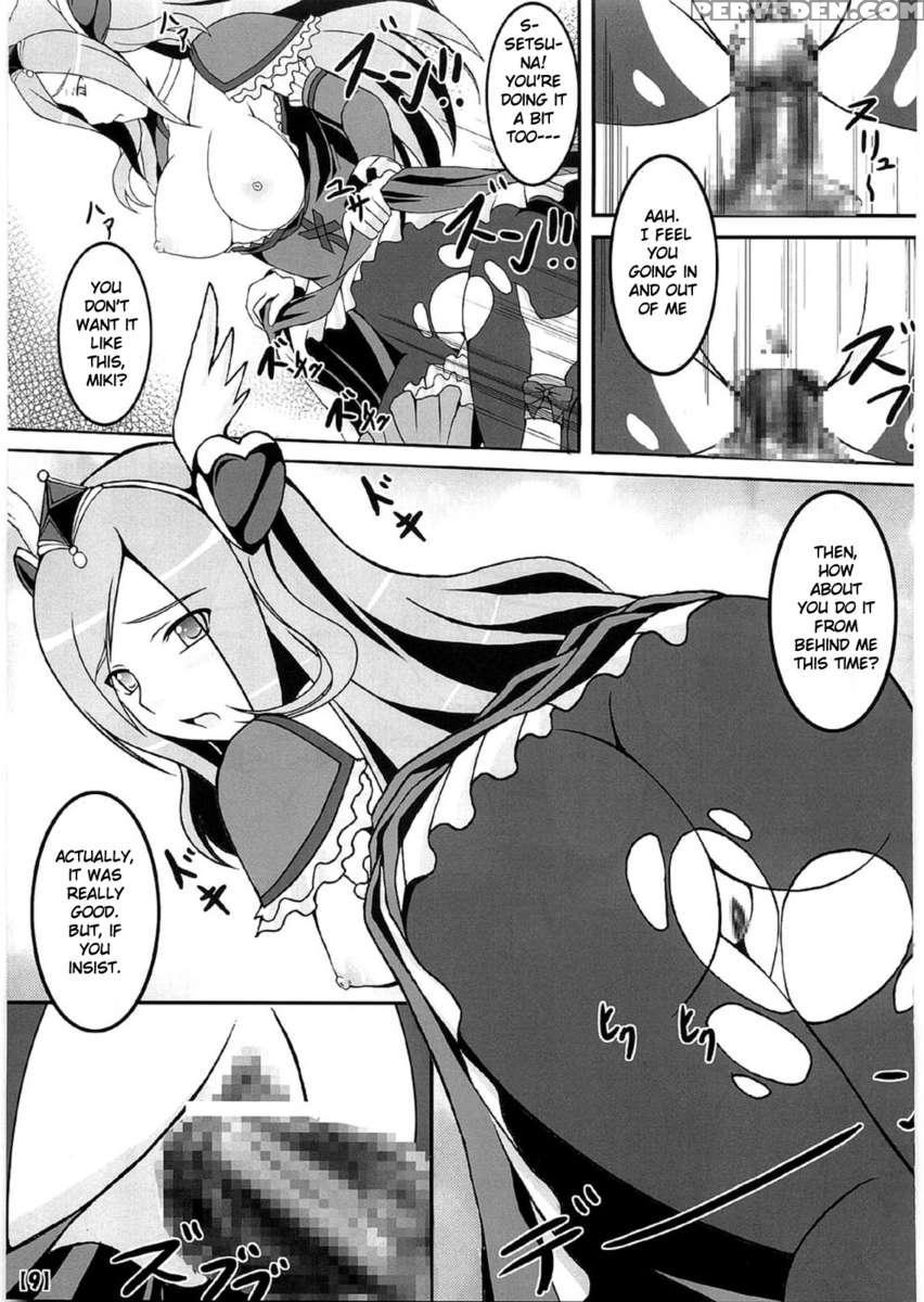 Uretate X Tsumamitate 1
