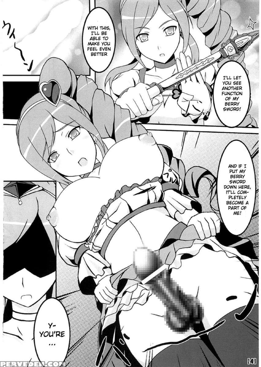 Uretate X Tsumamitate 1
