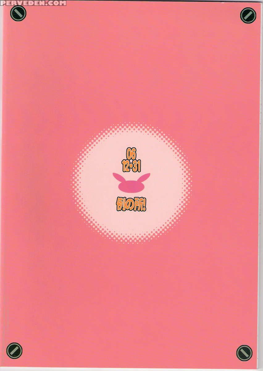 Usagi Drops Full! 1