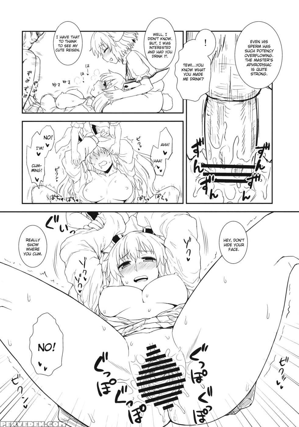 Usagi No Okusuriya-san - Touhou Project 1